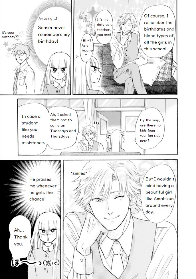 Shiota-sensei to Amai-chan Chapter 44 page 3 - Chapter 44: Cheating, Pt.2