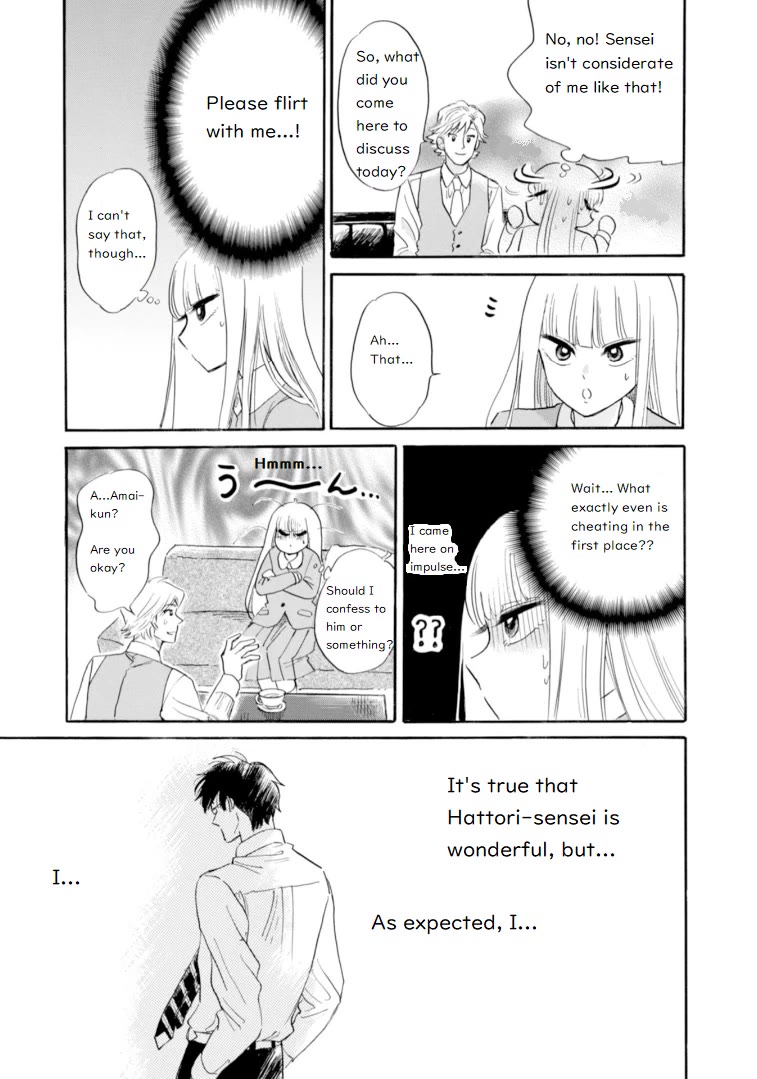 Shiota-sensei to Amai-chan Chapter 44 page 5 - Chapter 44: Cheating, Pt.2