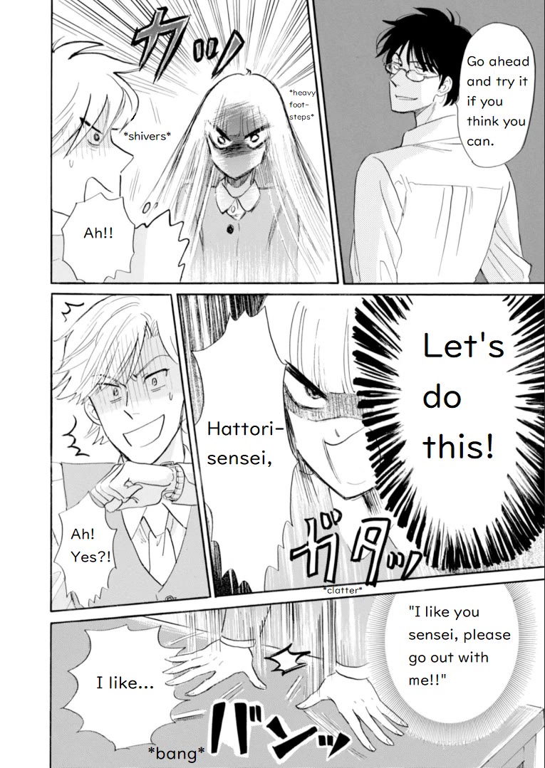 Shiota-sensei to Amai-chan Chapter 44 page 6 - Chapter 44: Cheating, Pt.2