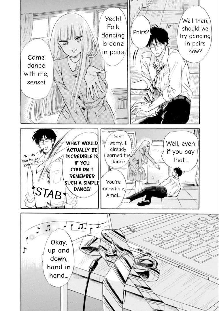Shiota-sensei to Amai-chan Chapter 45 page 12 - Chapter 45: Dancing
