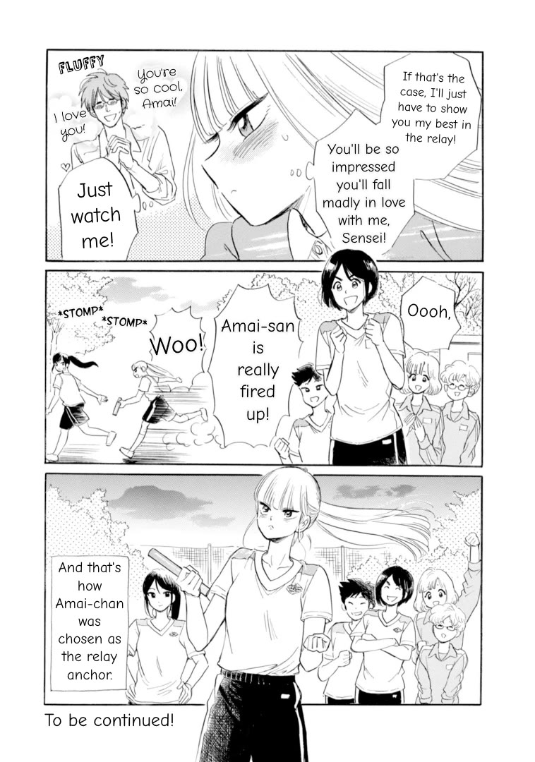 Shiota-sensei to Amai-chan Chapter 45 page 19 - Chapter 45: Dancing