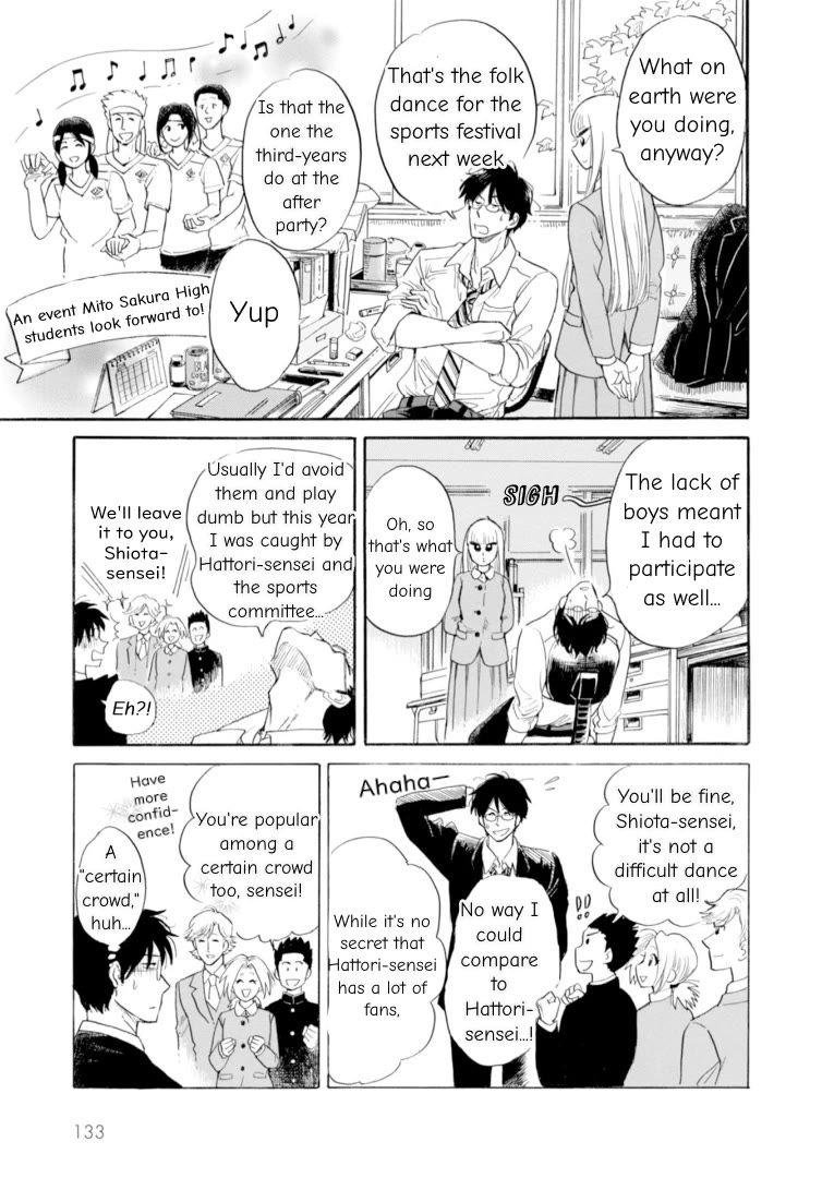 Shiota-sensei to Amai-chan Chapter 45 page 3 - Chapter 45: Dancing