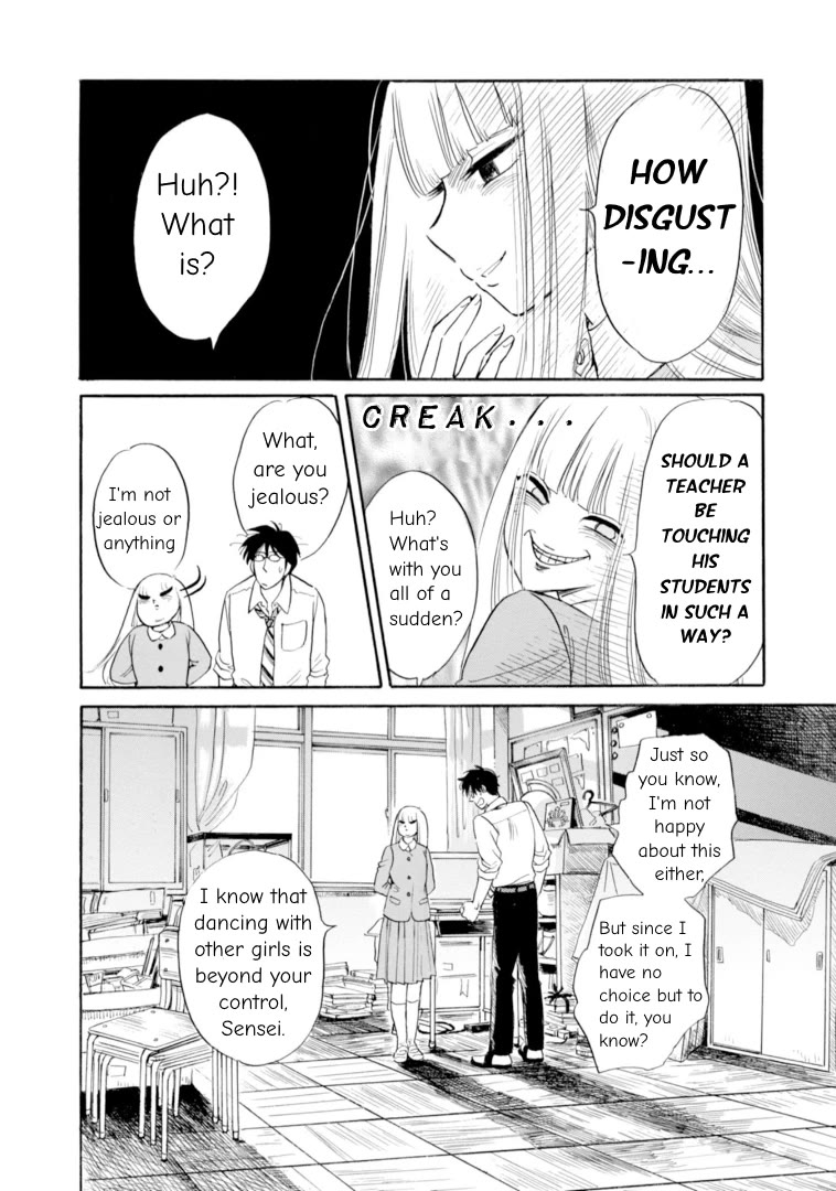 Shiota-sensei to Amai-chan Chapter 45 page 6 - Chapter 45: Dancing