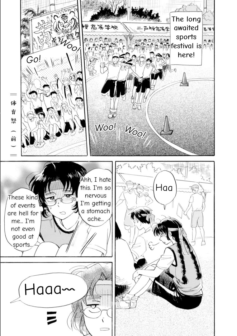 Shiota-sensei to Amai-chan Chapter 46 page 1 - Chapter 46: Sports Festival
