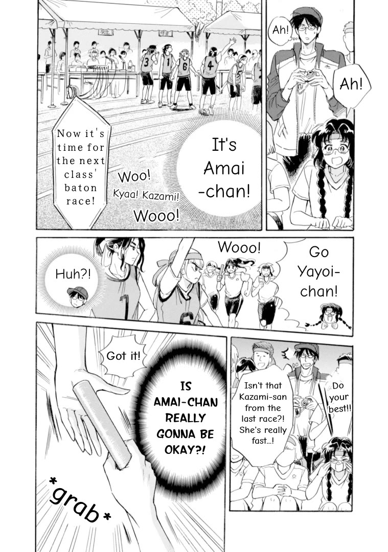 Shiota-sensei to Amai-chan Chapter 46 page 12 - Chapter 46: Sports Festival