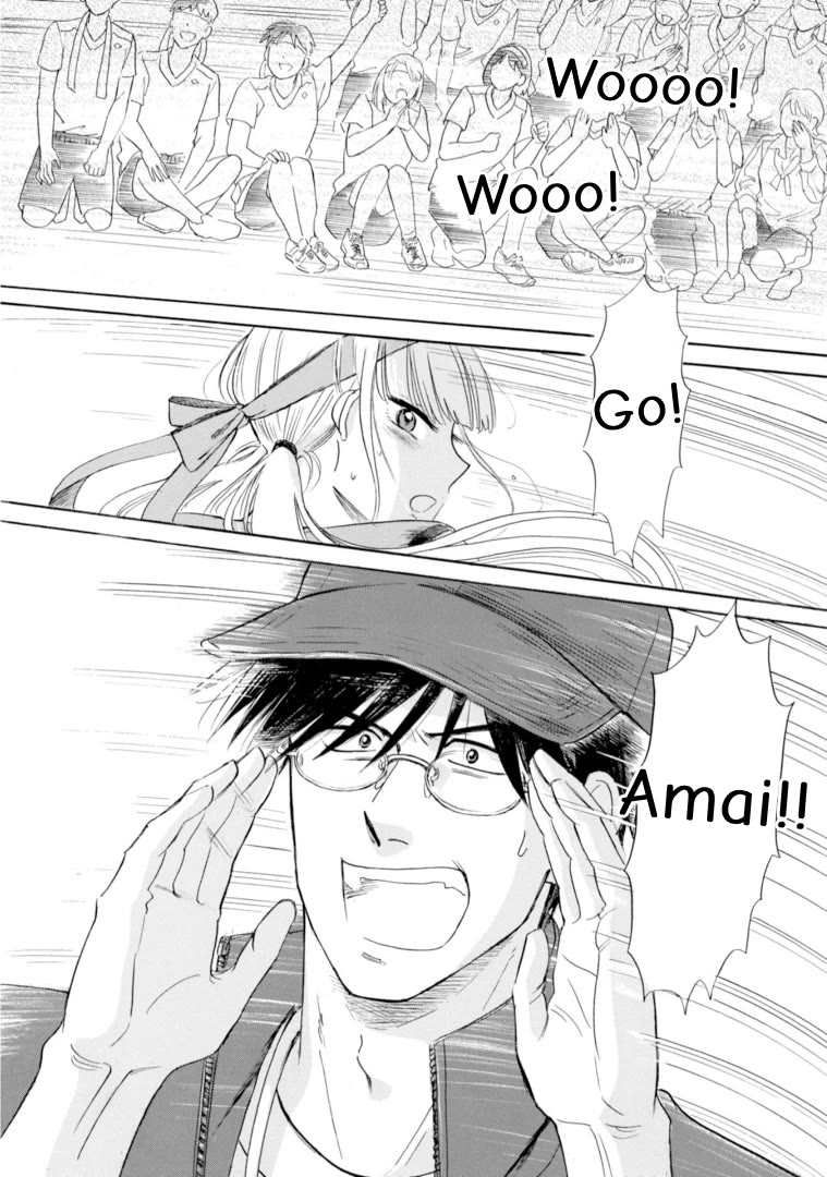 Shiota-sensei to Amai-chan Chapter 46 page 16 - Chapter 46: Sports Festival