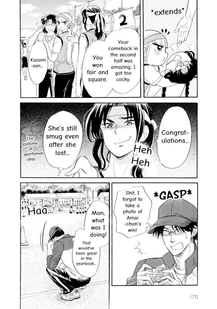 Shiota-sensei to Amai-chan Chapter 46 page 20 - Chapter 46: Sports Festival
