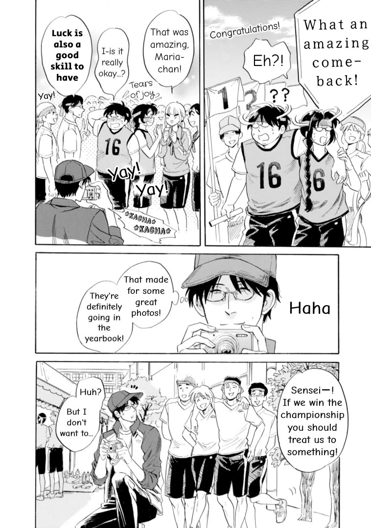 Shiota-sensei to Amai-chan Chapter 46 page 6 - Chapter 46: Sports Festival