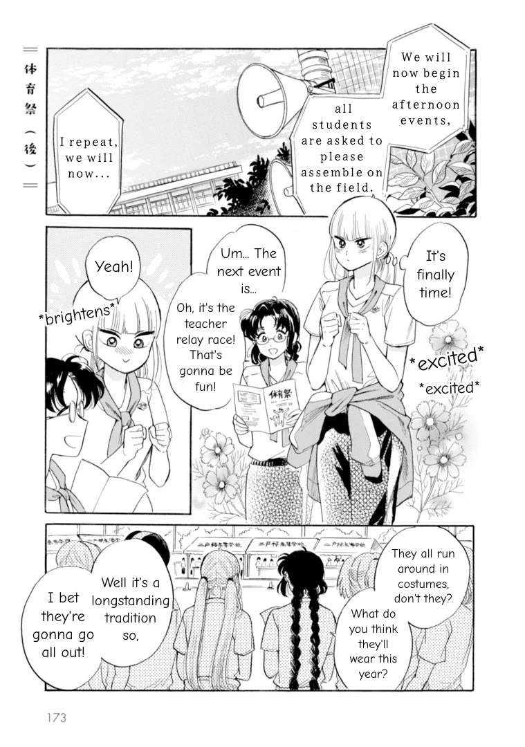 Shiota-sensei to Amai-chan Chapter 47 page 1 - Chapter 47: Strong Features, Pt.1