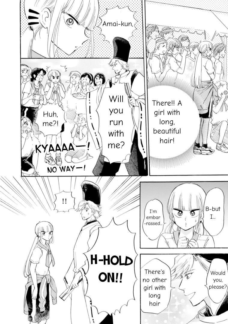 Shiota-sensei to Amai-chan Chapter 47 page 12 - Chapter 47: Strong Features, Pt.1