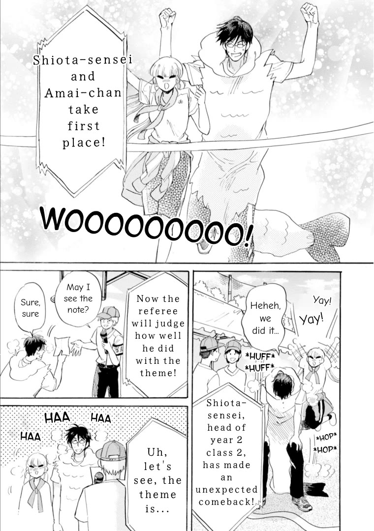 Shiota-sensei to Amai-chan Chapter 47 page 17 - Chapter 47: Strong Features, Pt.1