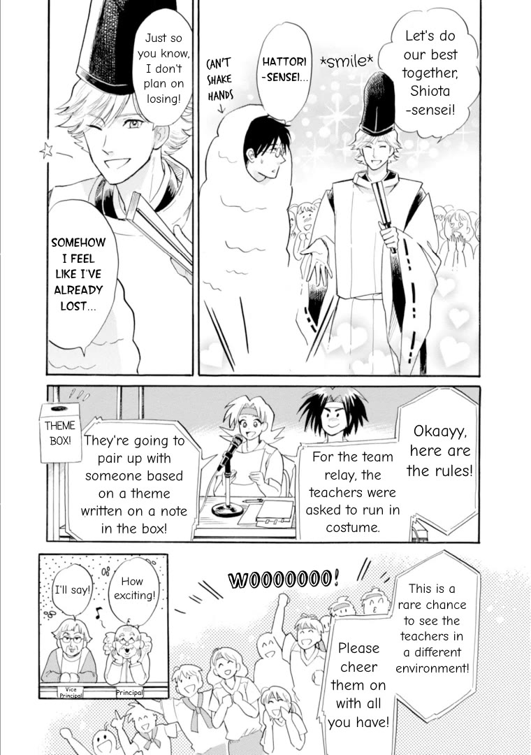 Shiota-sensei to Amai-chan Chapter 47 page 3 - Chapter 47: Strong Features, Pt.1