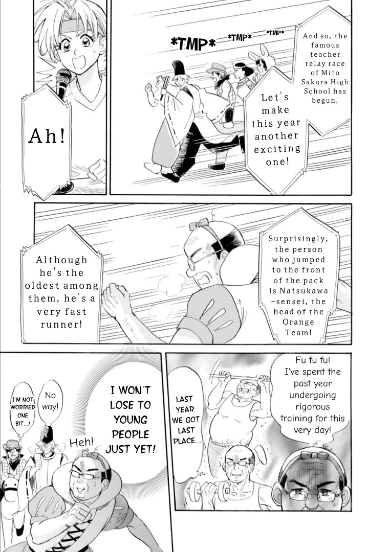 Shiota-sensei to Amai-chan Chapter 47 page 5 - Chapter 47: Strong Features, Pt.1