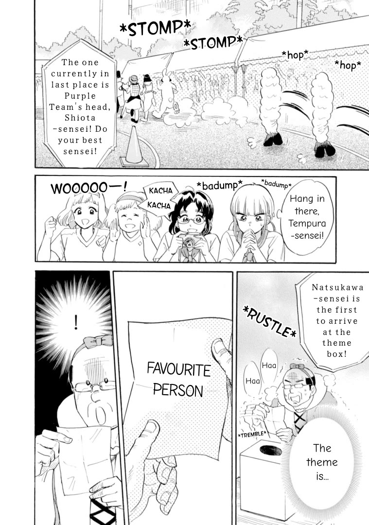 Shiota-sensei to Amai-chan Chapter 47 page 6 - Chapter 47: Strong Features, Pt.1