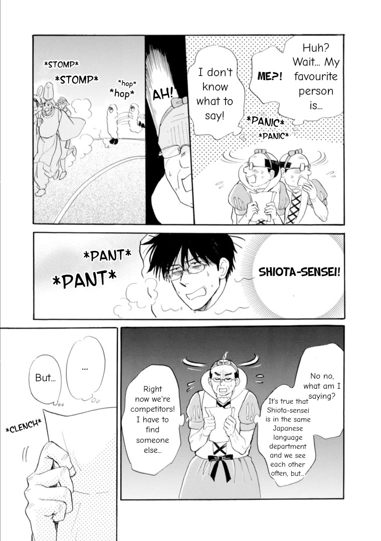 Shiota-sensei to Amai-chan Chapter 47 page 7 - Chapter 47: Strong Features, Pt.1