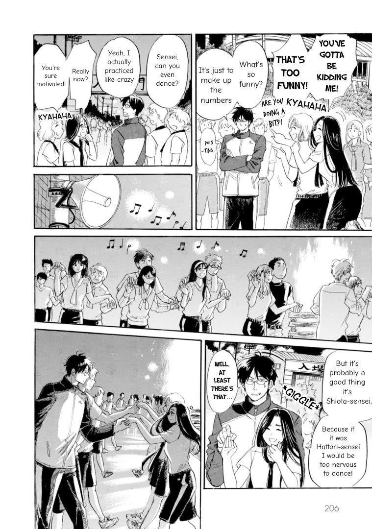 Shiota-sensei to Amai-chan Chapter 48 page 14 - Chapter 48: Strong Features, Pt. 2