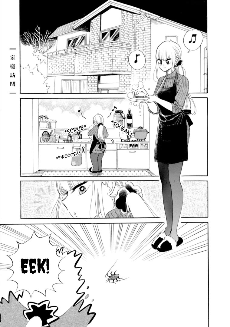 Shiota-sensei to Amai-chan Chapter 49 page 1 - Chapter 49: Please Stay