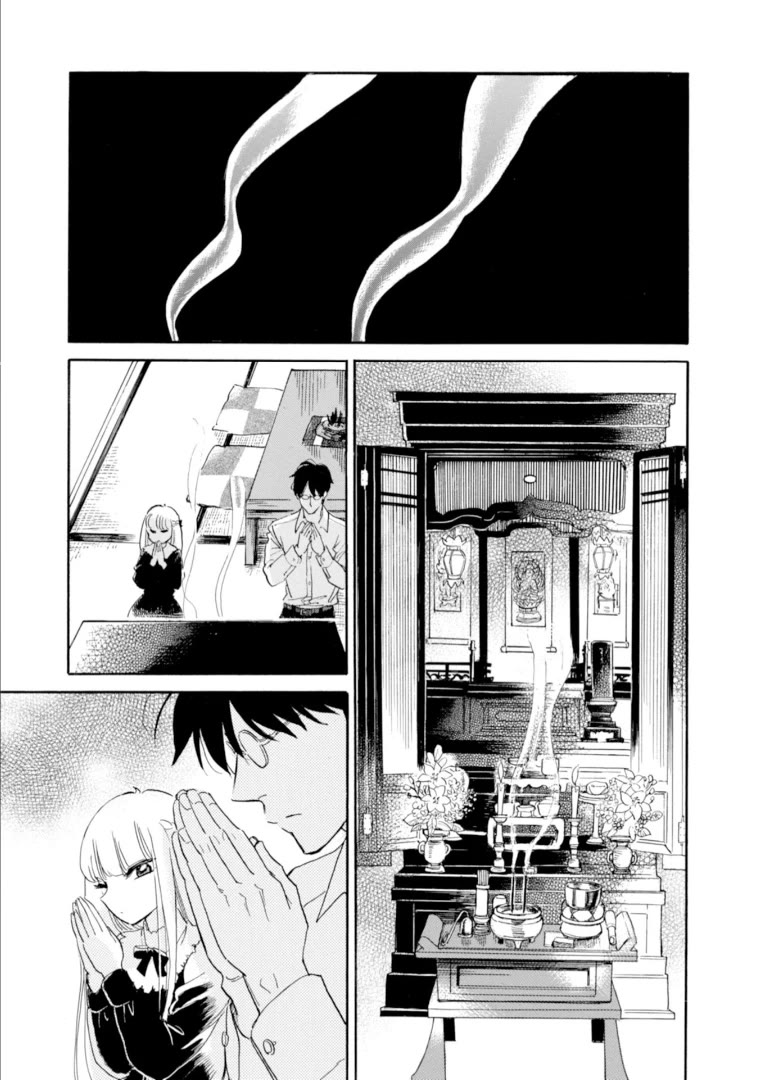 Shiota-sensei to Amai-chan Chapter 49 page 17 - Chapter 49: Please Stay