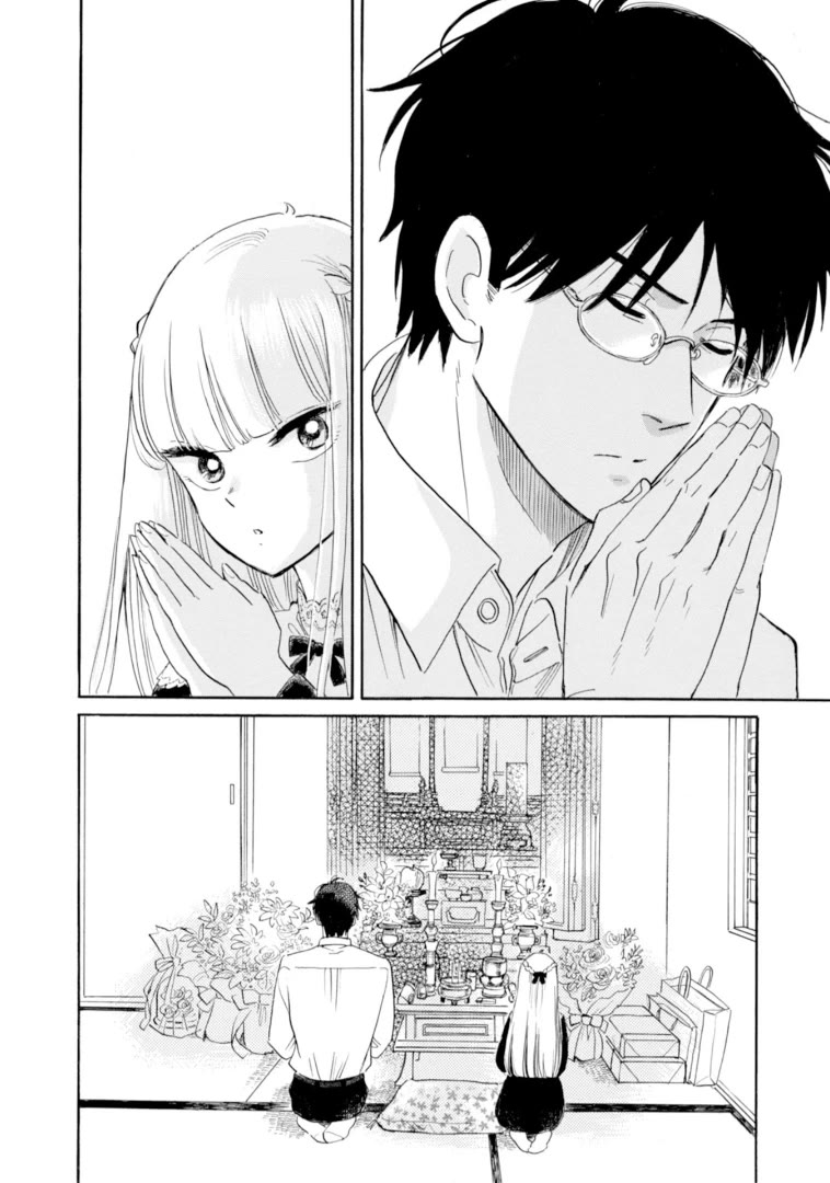 Shiota-sensei to Amai-chan Chapter 49 page 18 - Chapter 49: Please Stay