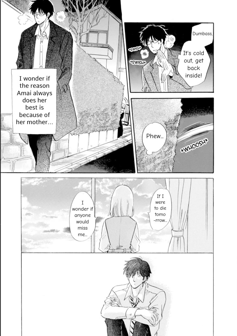 Shiota-sensei to Amai-chan Chapter 49 page 27 - Chapter 49: Please Stay