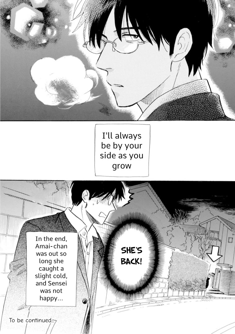 Shiota-sensei to Amai-chan Chapter 49 page 32 - Chapter 49: Please Stay