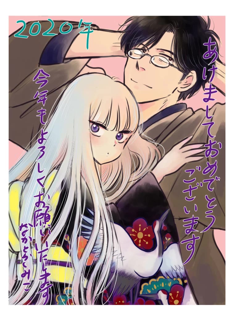 Shiota-sensei to Amai-chan Chapter 49 page 35 - Chapter 49: Please Stay
