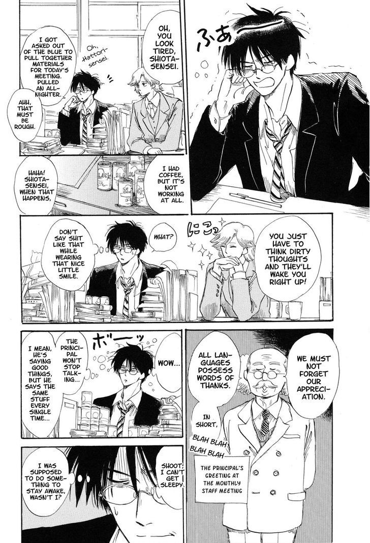 Shiota-sensei to Amai-chan Chapter 5 page 4 - Chapter 5 : When You're Sleepy