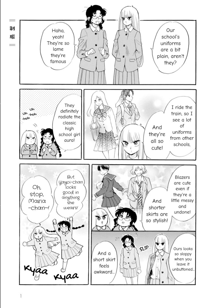 Shiota-sensei to Amai-chan Chapter 50 page 1 - Chapter 50: Uniforms