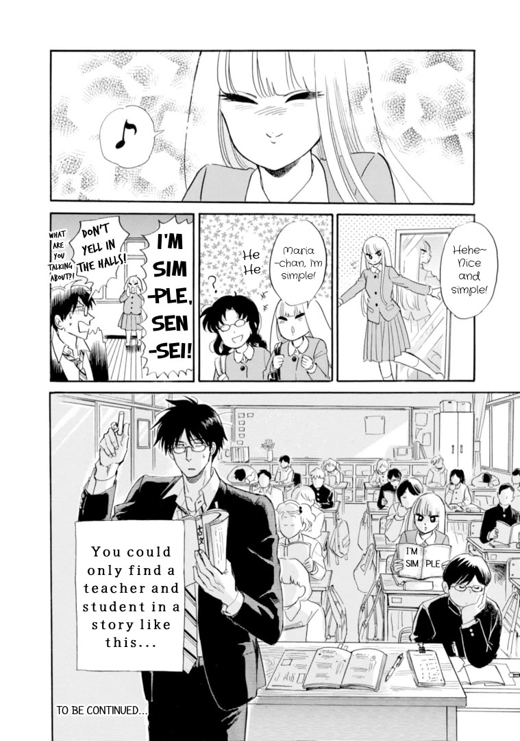 Shiota-sensei to Amai-chan Chapter 50 page 4 - Chapter 50: Uniforms