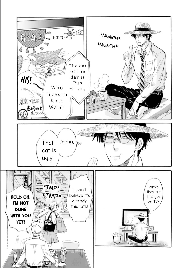 Shiota-sensei to Amai-chan Chapter 51 page 16 - Chapter 51: Growth