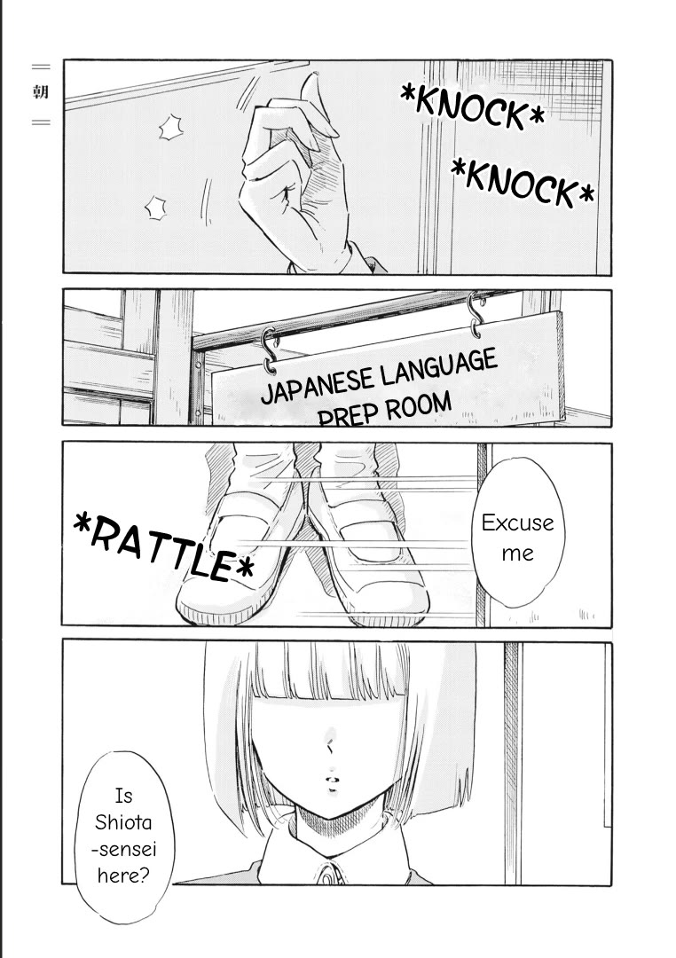 Shiota-sensei to Amai-chan Chapter 51 page 2 - Chapter 51: Growth