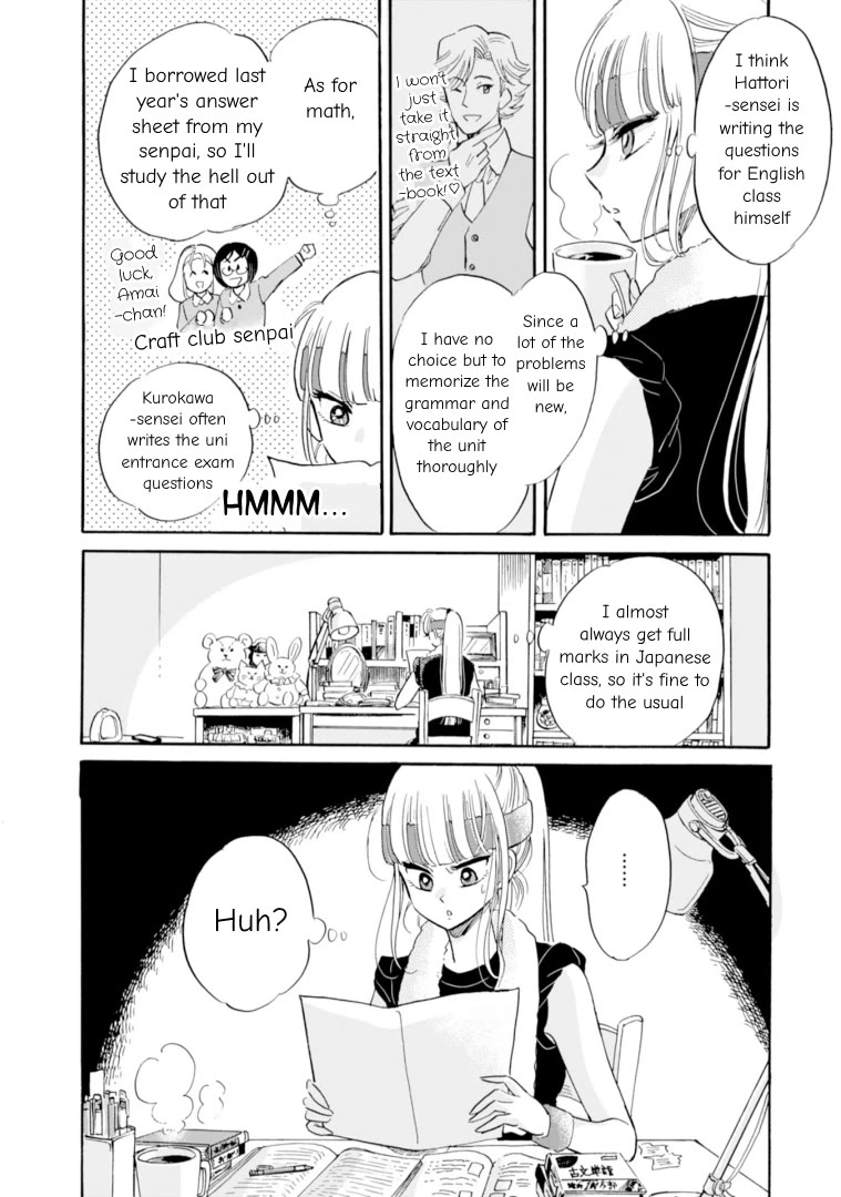 Shiota-sensei to Amai-chan Chapter 52 page 14 - Chapter 52: Onsen