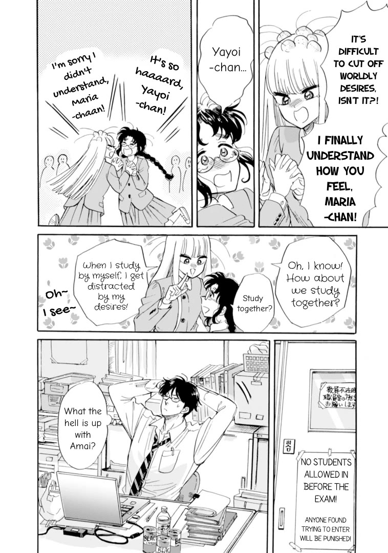 Shiota-sensei to Amai-chan Chapter 52 page 22 - Chapter 52: Onsen