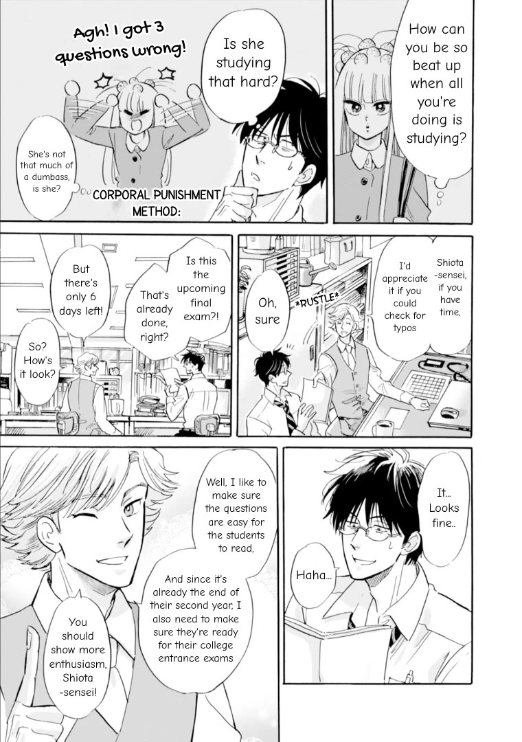 Shiota-sensei to Amai-chan Chapter 52 page 23 - Chapter 52: Onsen