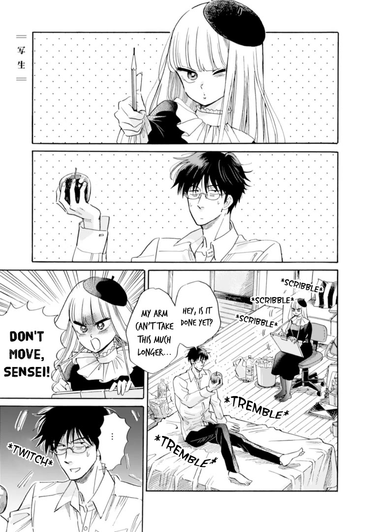 Shiota-sensei to Amai-chan Chapter 53 page 1 - Chapter 53: Art