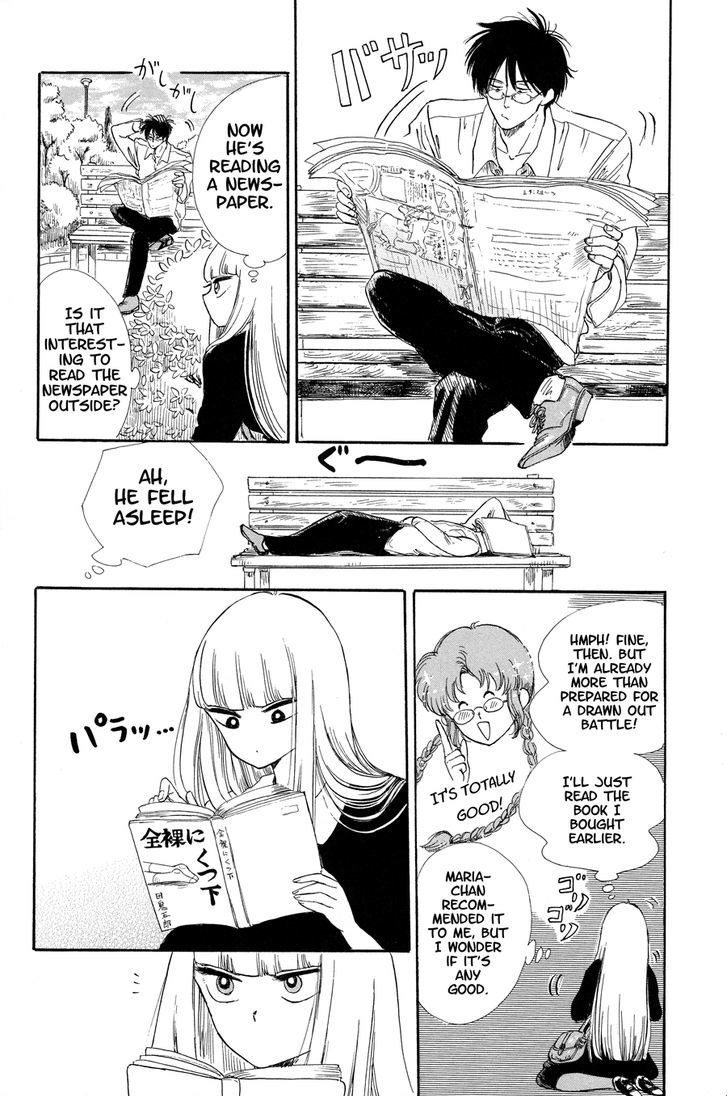 Shiota-sensei to Amai-chan Chapter 6 page 5 - Chapter 6 : Mind the Fall
