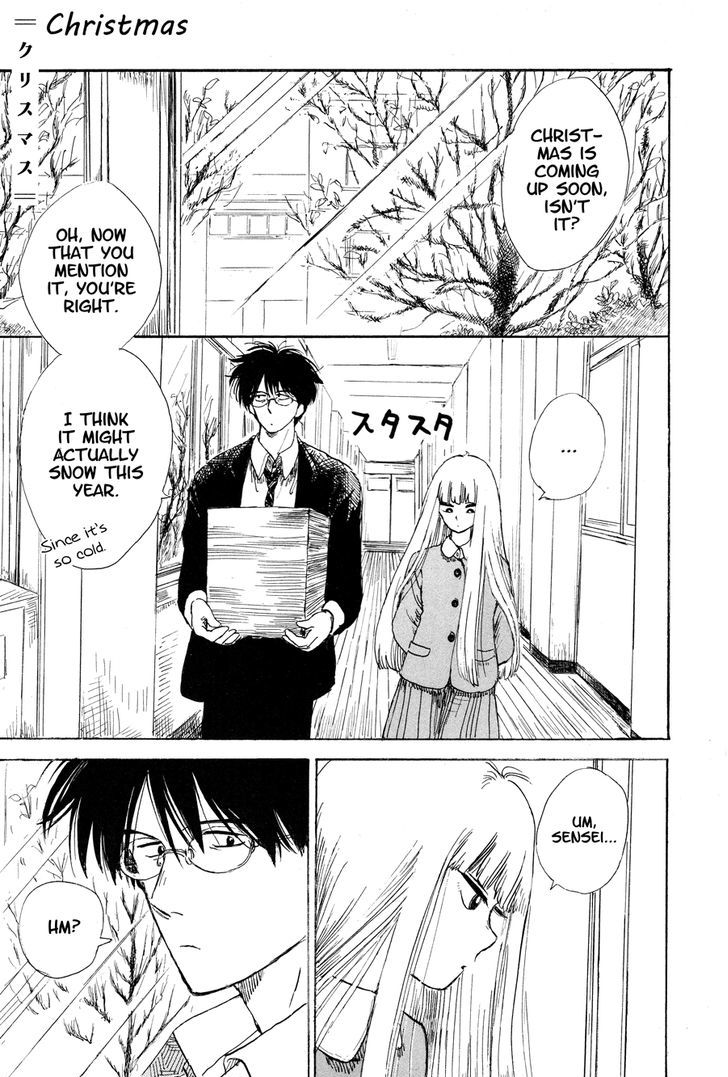 Shiota-sensei to Amai-chan Chapter 7 page 1 - Chapter 7 : Christmas