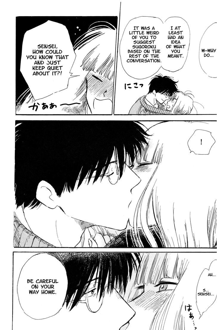 Shiota-sensei to Amai-chan Chapter 7 page 10 - Chapter 7 : Christmas