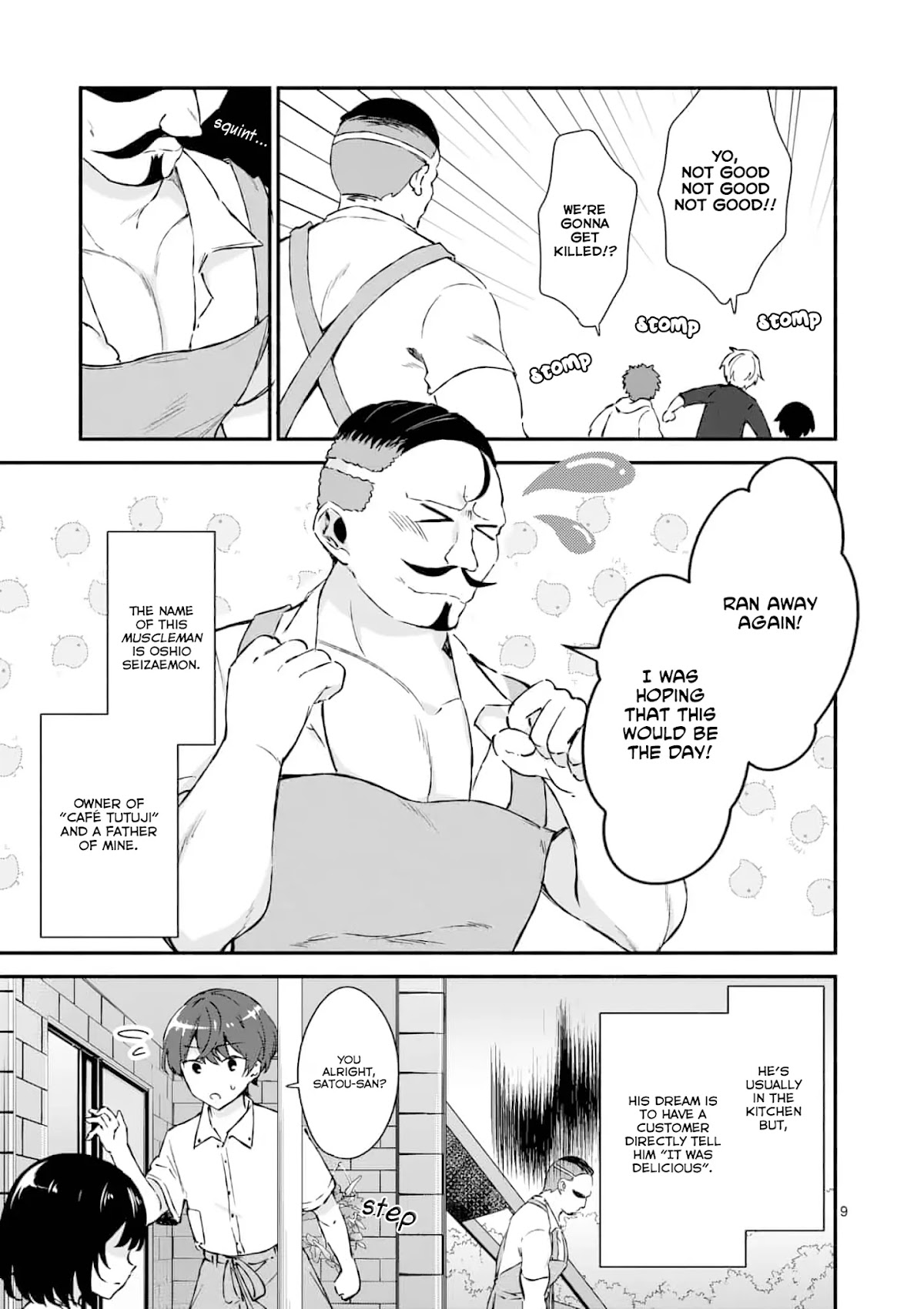Shiotaiou no Sato-san ga Ore ni dake Amai Chapter 1 page 8 - Chapter 1