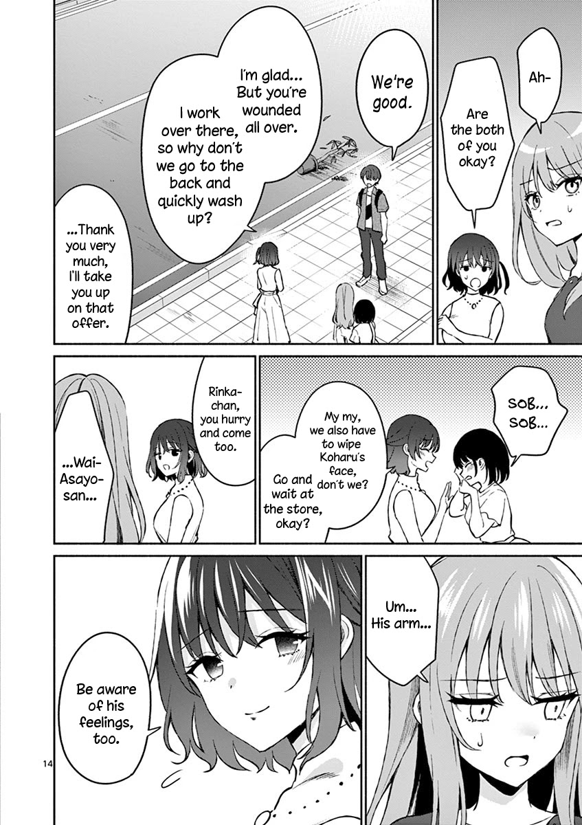 Shiotaiou no Sato-san ga Ore ni dake Amai Chapter 11 page 14 - Chapter 11