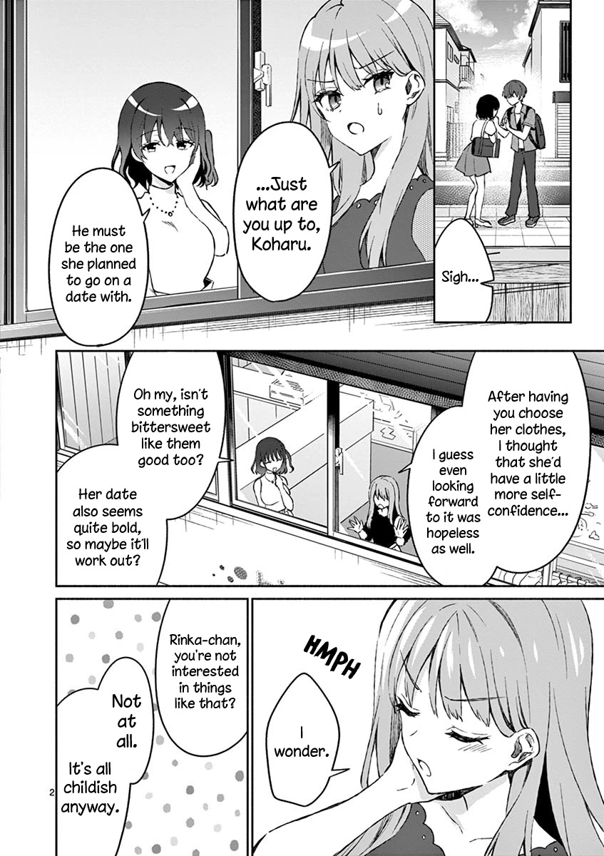 Shiotaiou no Sato-san ga Ore ni dake Amai Chapter 11 page 2 - Chapter 11