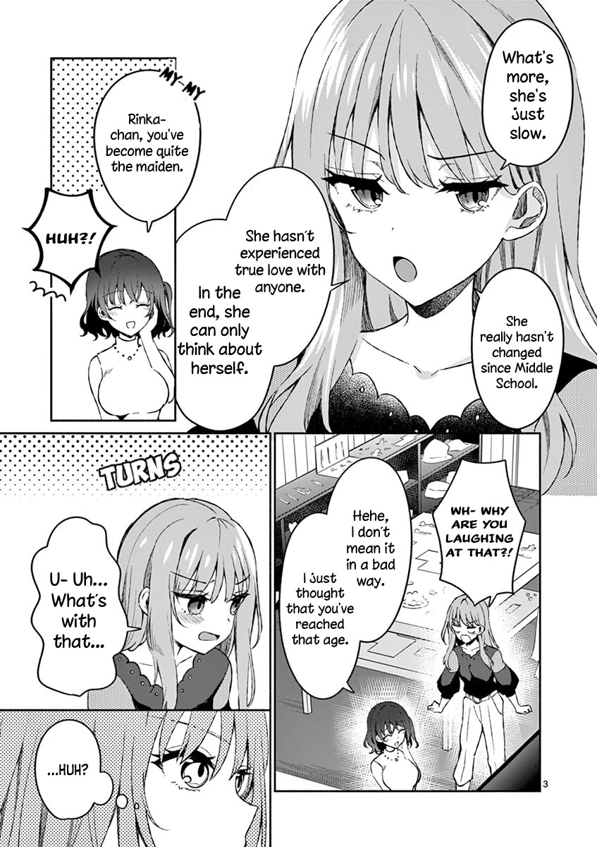 Shiotaiou no Sato-san ga Ore ni dake Amai Chapter 11 page 3 - Chapter 11