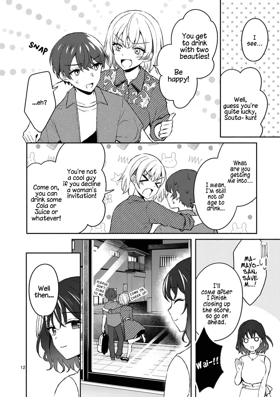 Shiotaiou no Sato-san ga Ore ni dake Amai Chapter 12 page 12 - Chapter 12