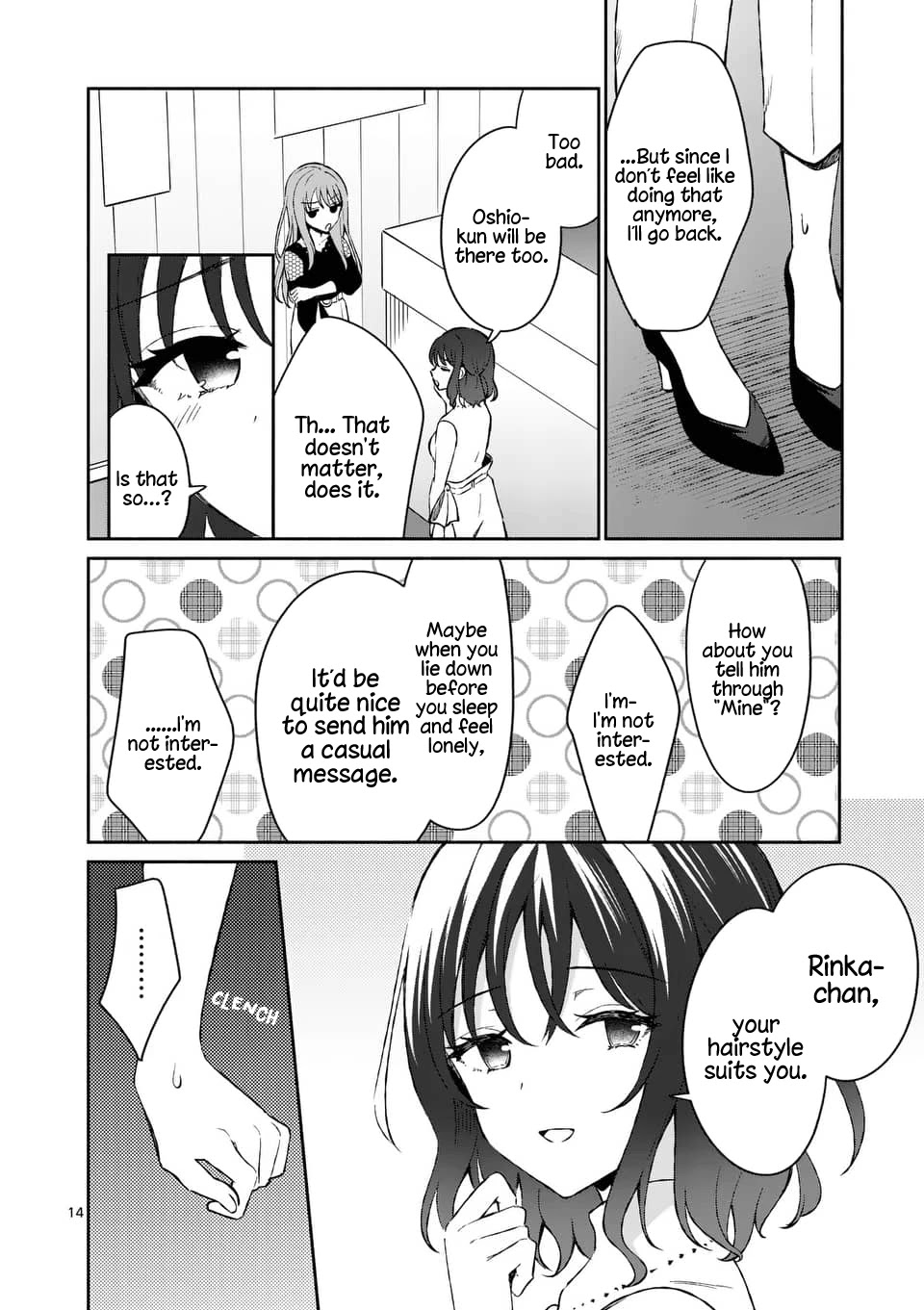 Shiotaiou no Sato-san ga Ore ni dake Amai Chapter 12 page 14 - Chapter 12