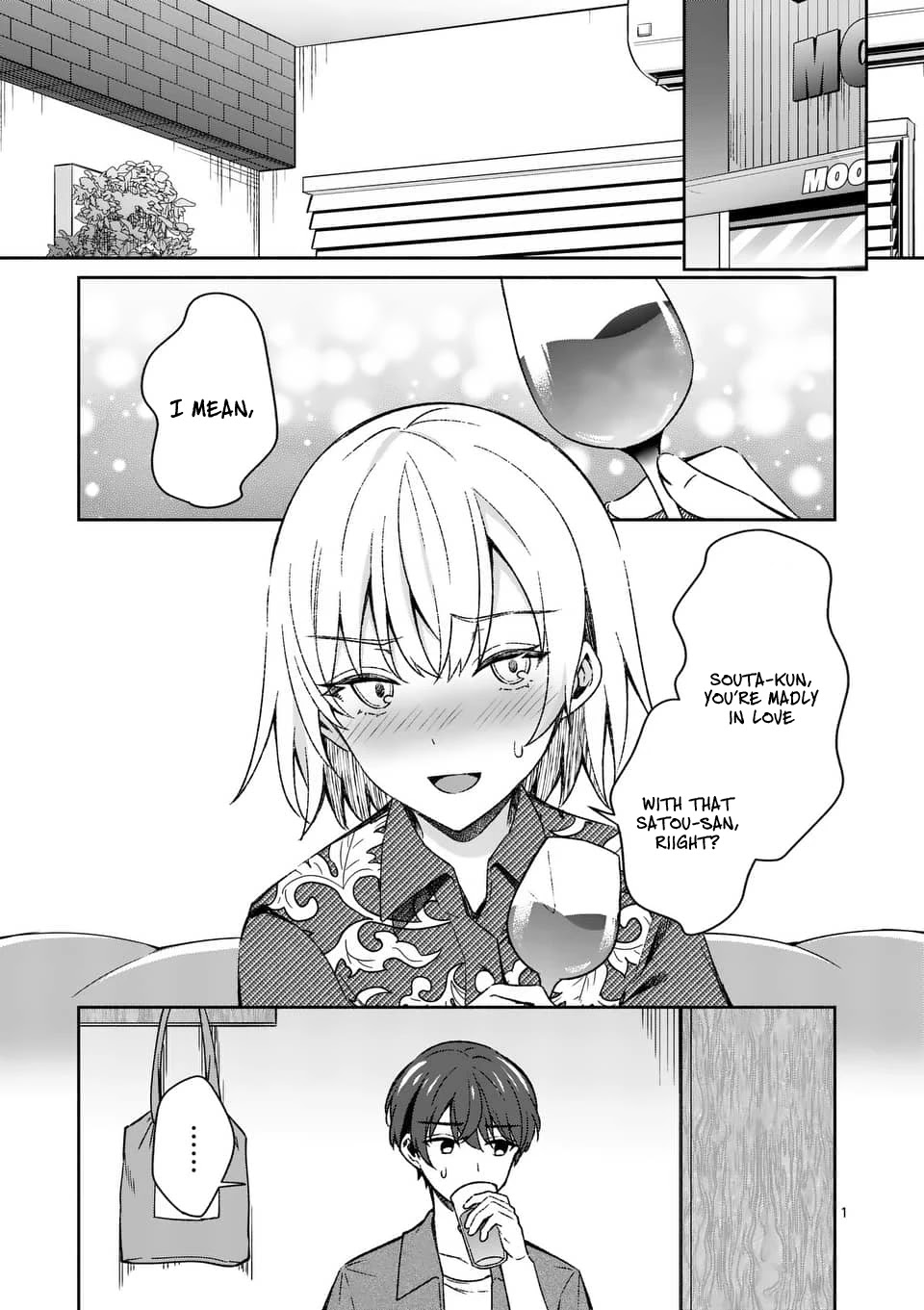Shiotaiou no Sato-san ga Ore ni dake Amai Chapter 13 page 1 - Chapter 13
