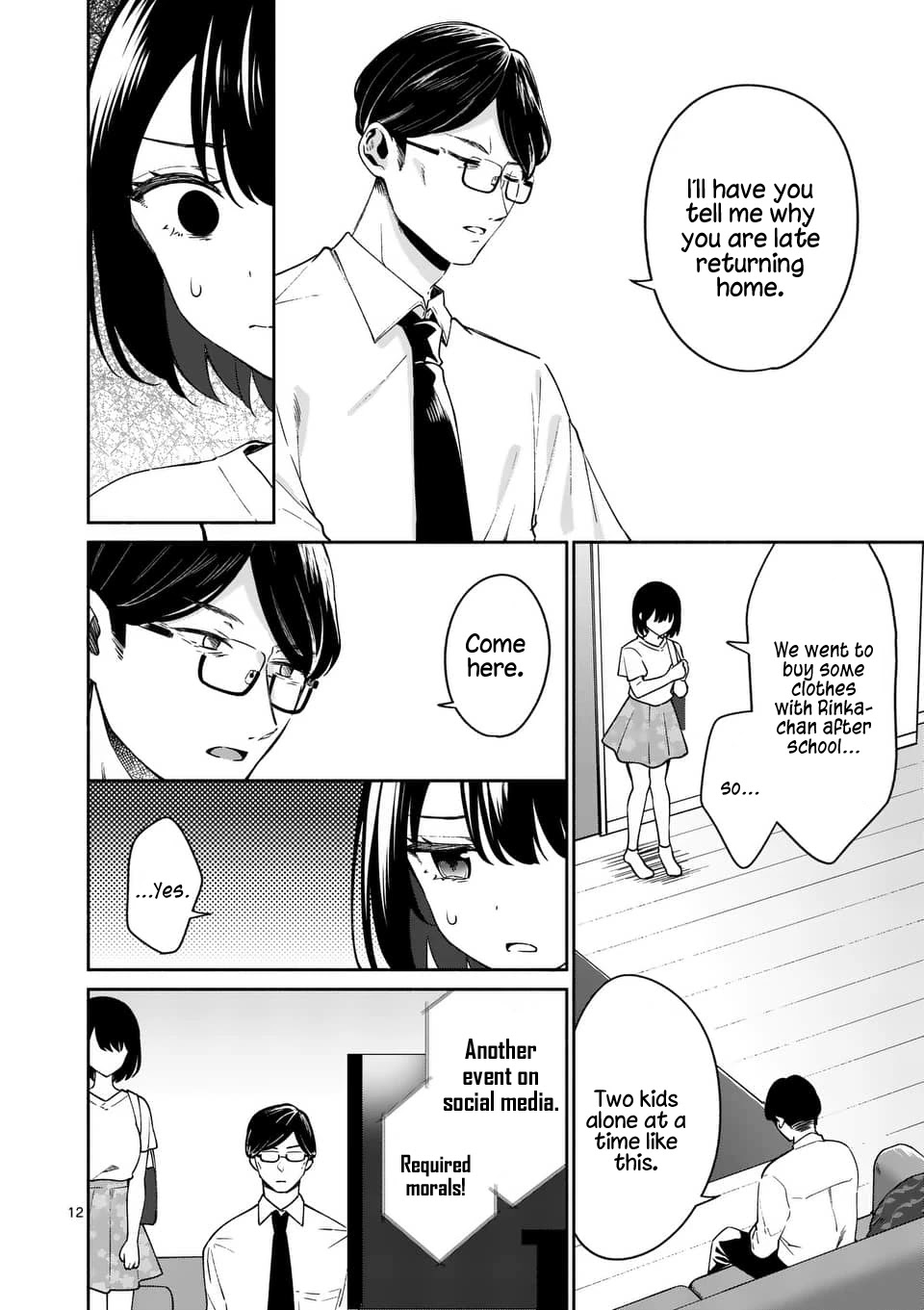 Shiotaiou no Sato-san ga Ore ni dake Amai Chapter 13 page 12 - Chapter 13