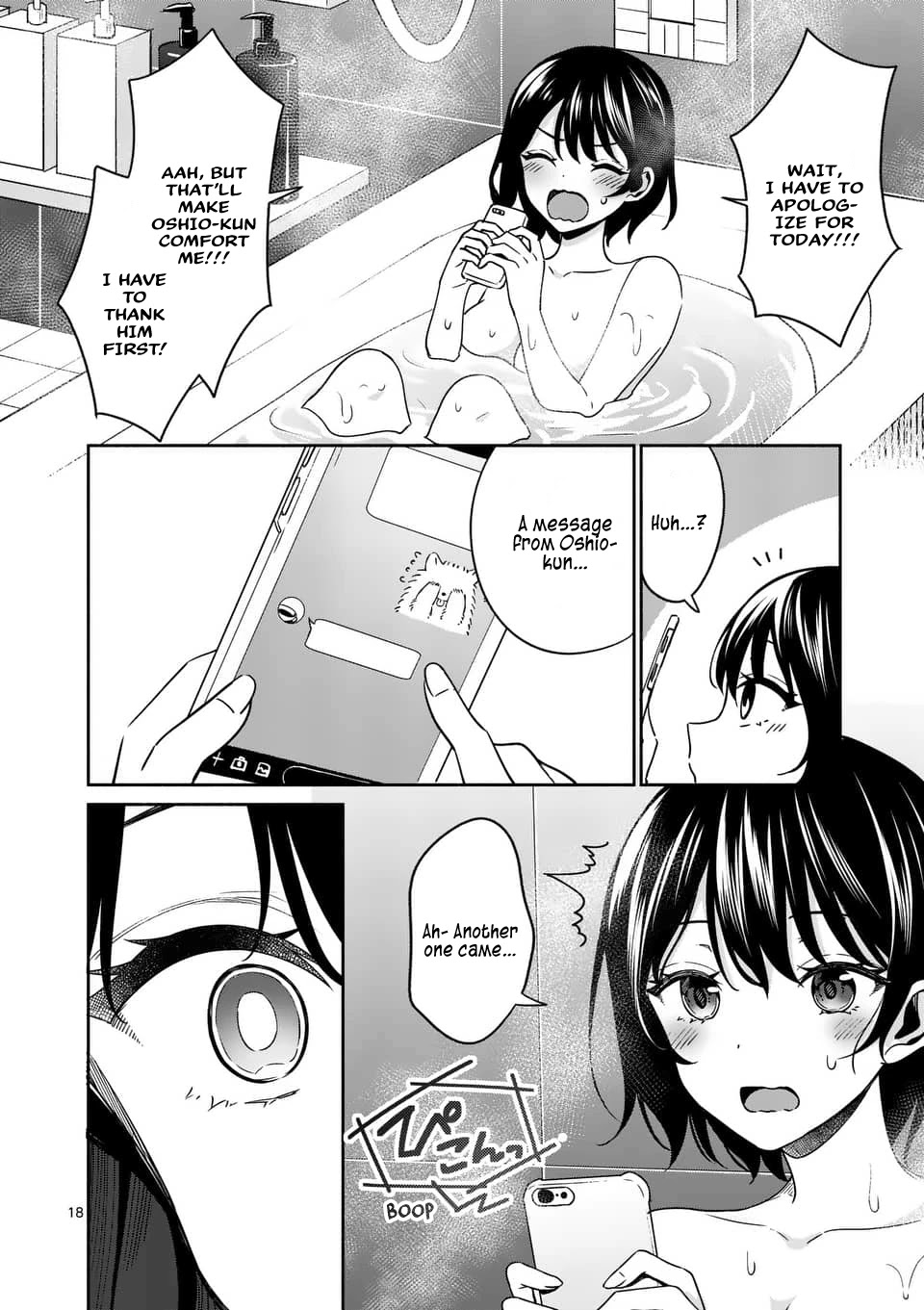 Shiotaiou no Sato-san ga Ore ni dake Amai Chapter 13 page 18 - Chapter 13