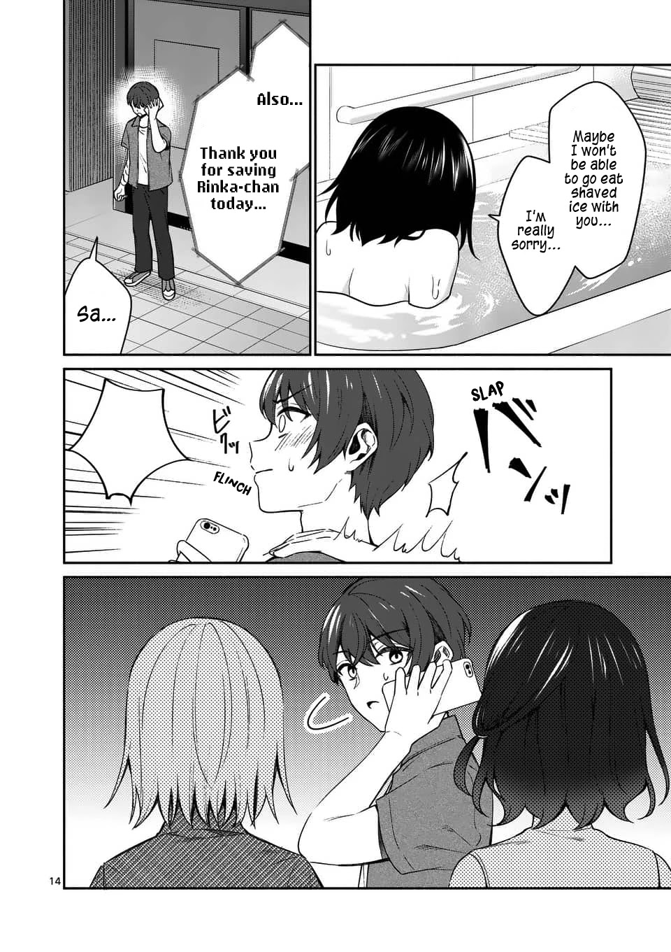 Shiotaiou no Sato-san ga Ore ni dake Amai Chapter 14 page 14 - Chapter 14