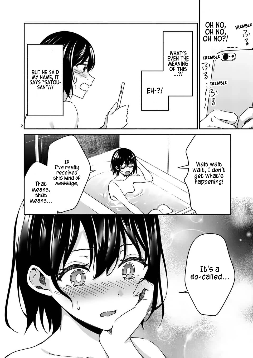 Shiotaiou no Sato-san ga Ore ni dake Amai Chapter 14 page 2 - Chapter 14
