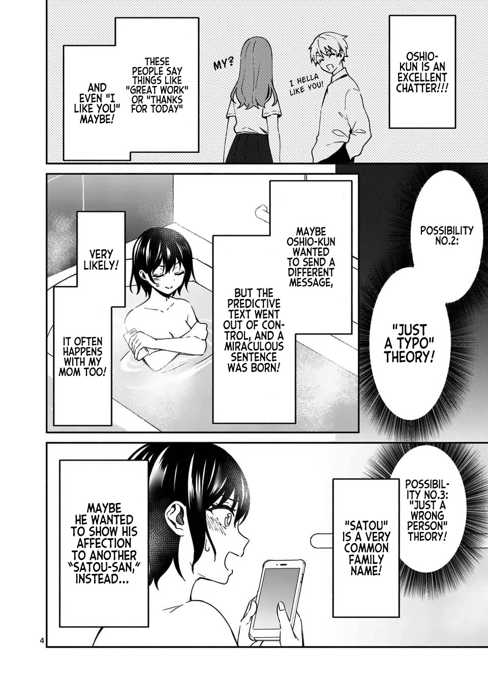 Shiotaiou no Sato-san ga Ore ni dake Amai Chapter 14 page 4 - Chapter 14